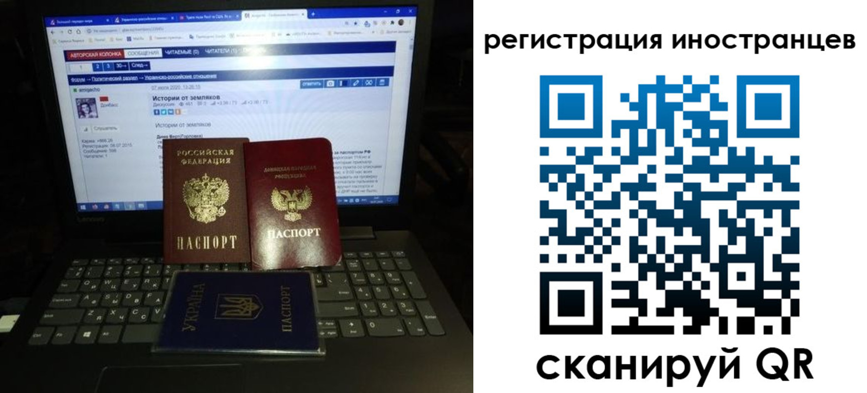 регистрация для школы в Лодейном Поле