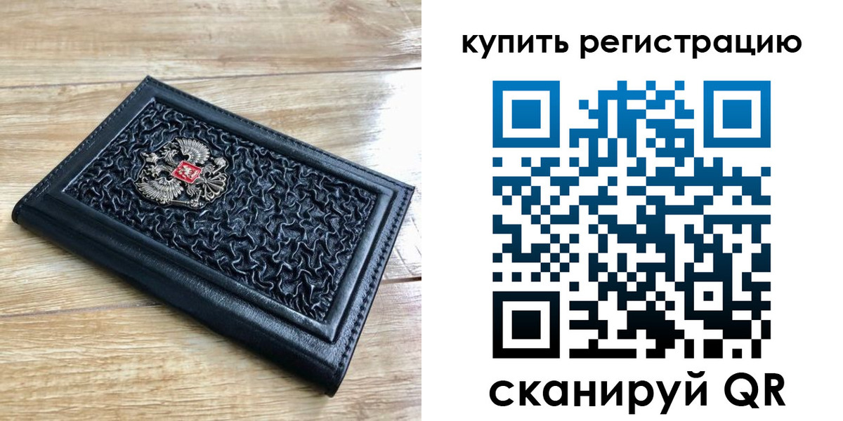 временная регистрация адрес в Лодейном Поле