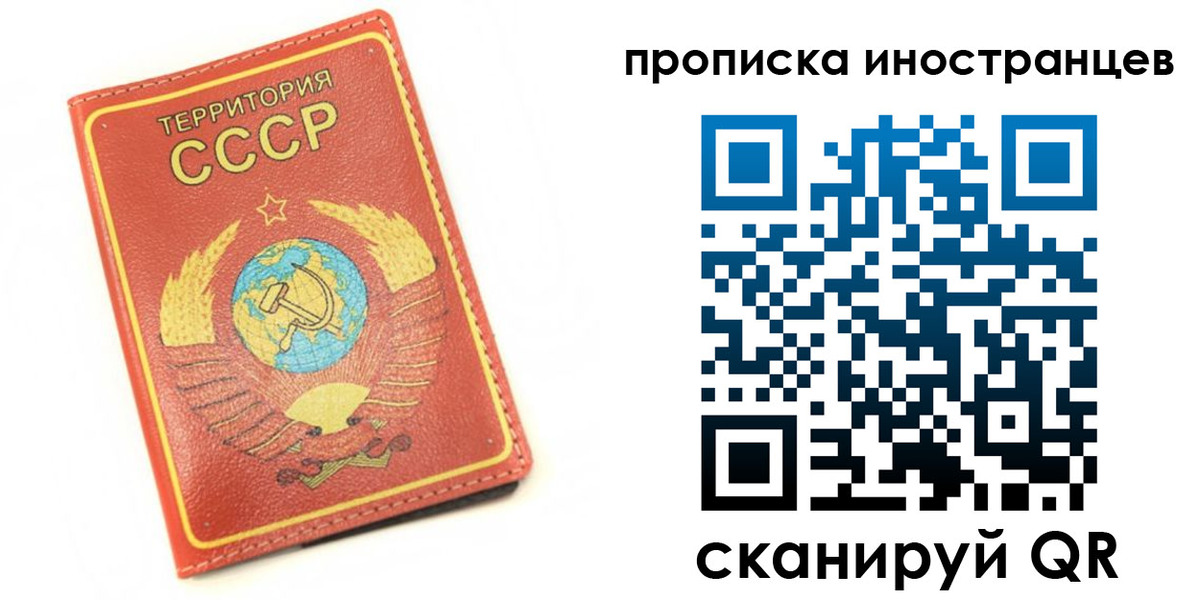 временная регистрация купить в Лодейном Поле