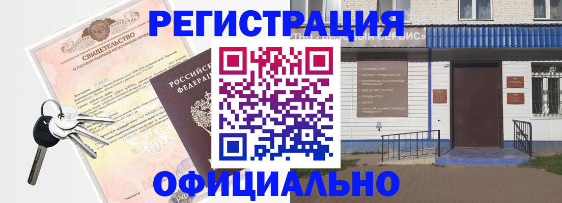 где прописаться в Лодейном Поле